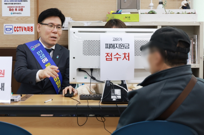 충북도, 2차 고유가 피해지원금 지급 개시