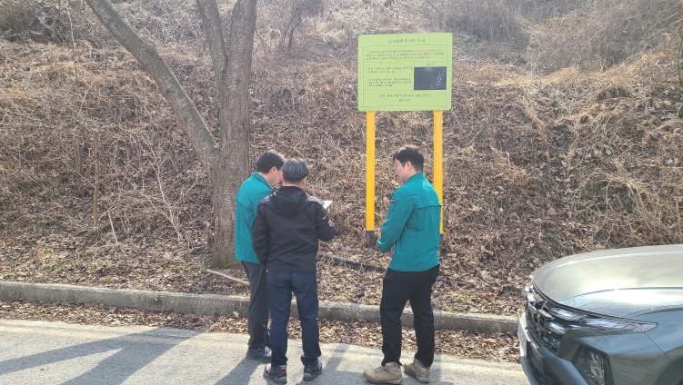 충북도, 집중호우·태풍 대비 산사태 대책상황실 운영