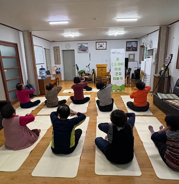파주보건소, 의료취약지역 대상 '온(溫·ON)마을 건강더하기' 운영