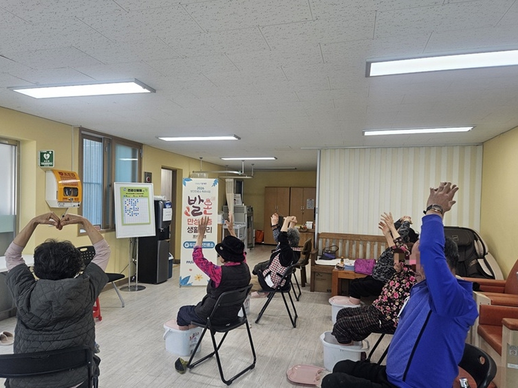 2026년 파주시 보건진료소 특화사업 '발온(溫) 만성통증 생활관리 교실' 성황리 마무리