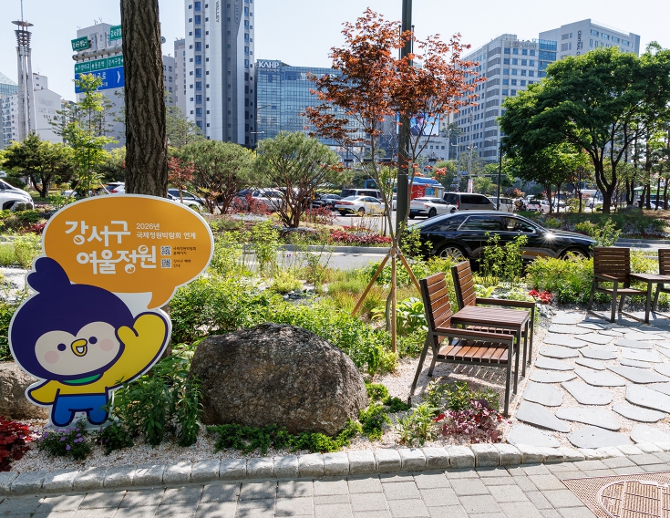 강서구청 앞 사거리 '여울정원'으로 거듭나...바쁜 발걸음 멈춰 잠시 쉬어가는 열린 쉼터