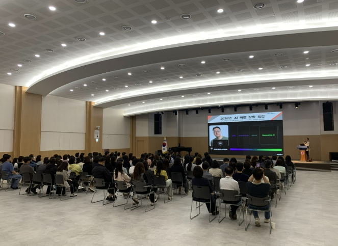 군포시, 직원 대상 '창작의 새 물결 AI 크리에이터'