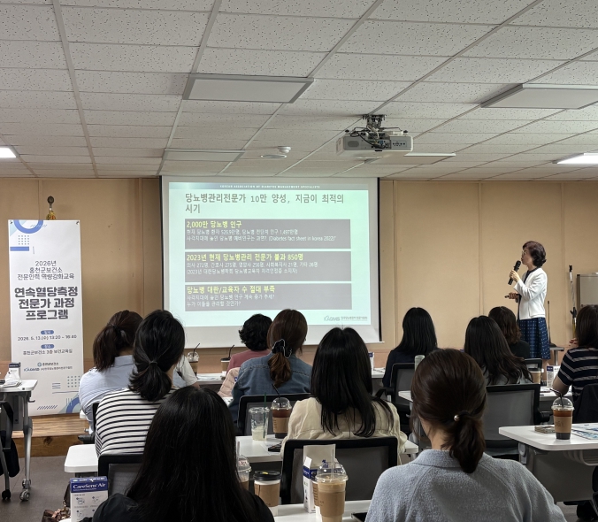 홍천군보건소, 방문건강관리 전문인력 대상 연속혈당측정(CGM) 전문가 과정 교육 실시