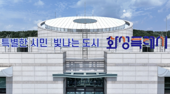 화성특례시, 18일부터 '고유가 피해지원금' 2차 지급... 지역경제 활력 제고