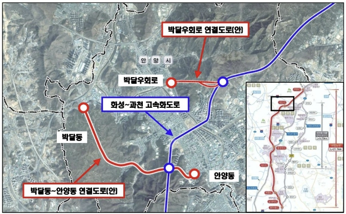 안양시, '화성~과천 고속화 도로' 연계 도로망 구축 추진