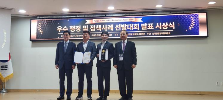 구미도시공사, 2026년 우수행정 및 정책사례 선발대회 ‘우수상’ 수상