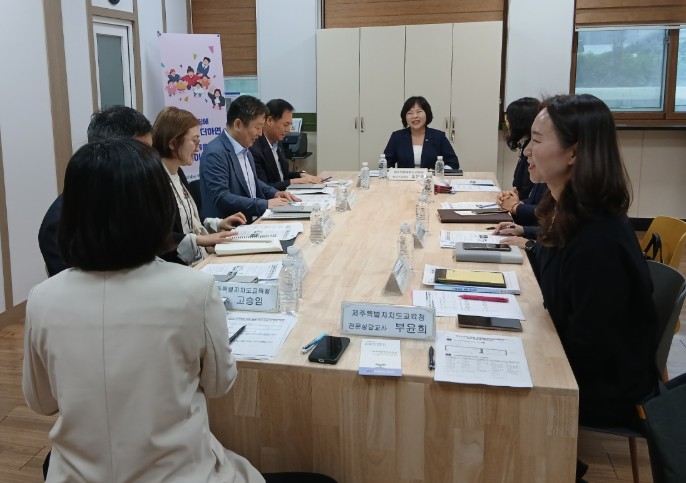 제주도교육청, 존중과 배려로 교사와 학생 모두가 행복한 학교 만든다