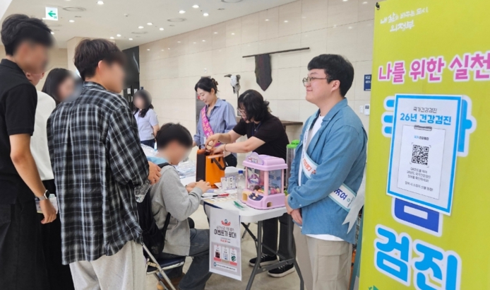 의정부시 보건소, 을지대학교서 청년 건강 캠페인 실시