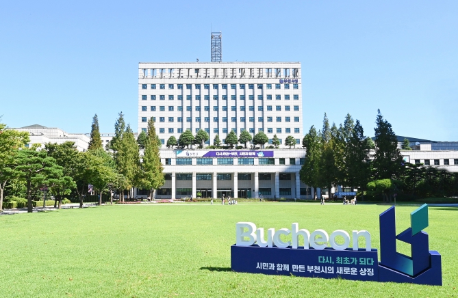 부천시, '2026년 지역사회건강조사' 본격 추진