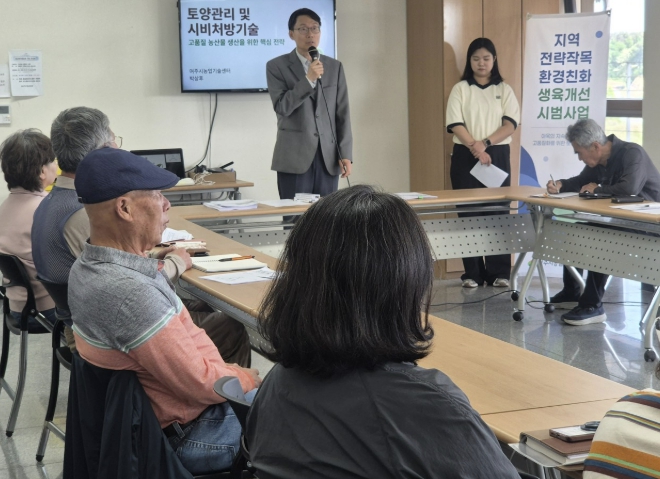 여주시, 아욱 고품질 생산을 위한 토양관리 강화! 2026년 지역전략작목 환경친화 생육개선사업 추진