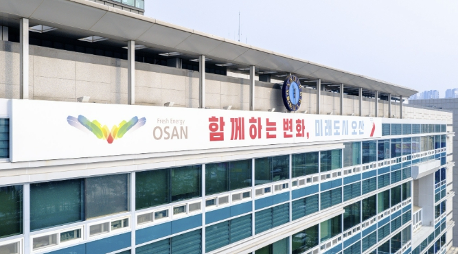 오산시, 저출산 대응·양육비 부담 경감 정책 소개