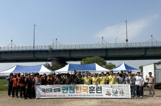 나주시, 풍수해 대비 ‘2026 재난대응 안전한국훈련’ 실시
