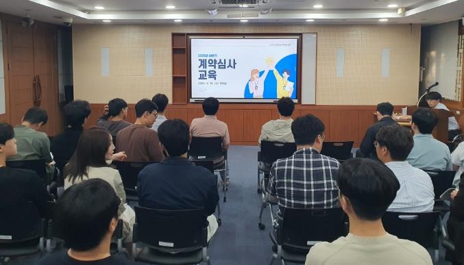 나주시, 2026년 상반기 계약심사 직무교육 실시
