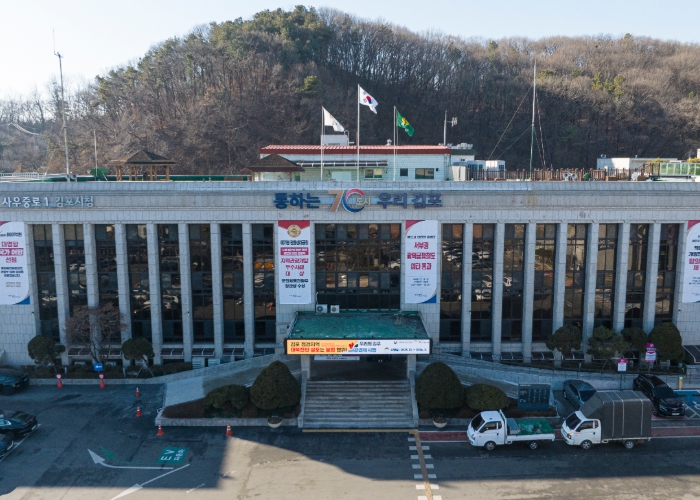 김포시, 중동 위기 피해 중소기업 지원 나서