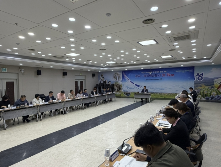 민주평통 음성군협의회, 2026년 2분기 정기회의 개최