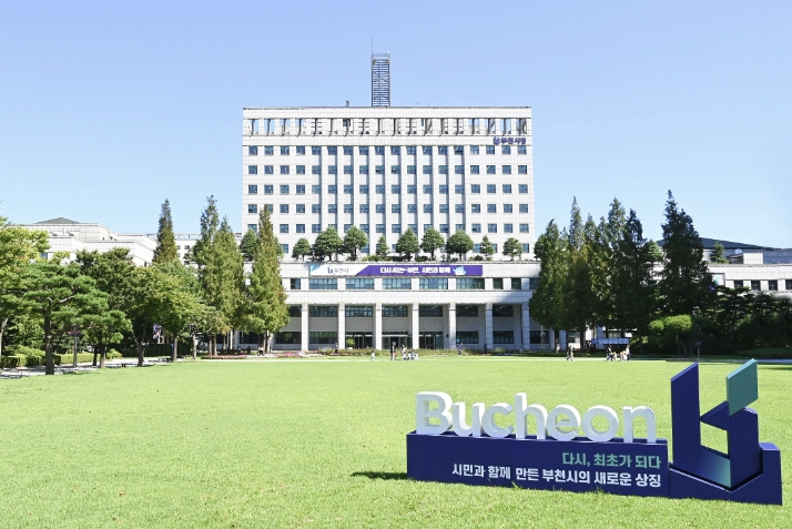 부천시, 고유가 피해지원금 2차 지급 TF 운영…준비 상황 점검