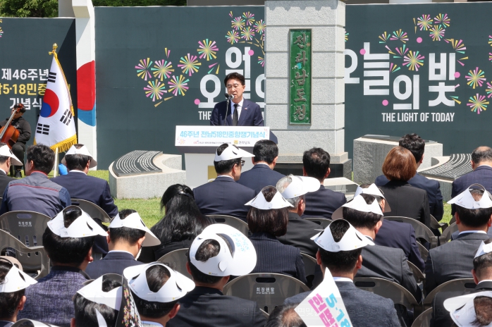 전라남도의회 김태균 의장, “오월 대동정신으로 상생과 통합 이뤄야”