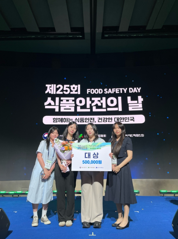 광주 남구, 식약처 주관 ‘숏츠 영상 공모전’ 대상