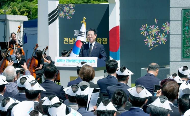 전남도, 제46주년 5·18 기념식서 오월 정신 계승 다짐