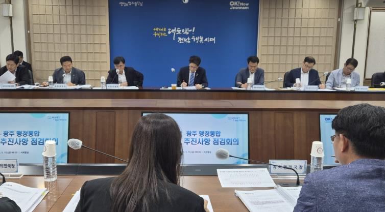 전남도, 통합특별시 주민생활 접점 과제 집중 점검