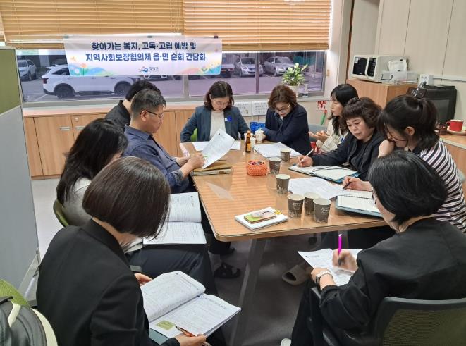 영광군 함께 듣고, 함께 고민하며 더 튼튼한 영광군 복지를 위해 읍·면 순회 간담회 추진 
