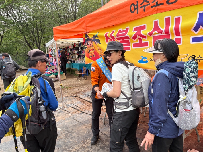 여수소방서, 영취산에서 봄철 산불예방 캠페인 운영