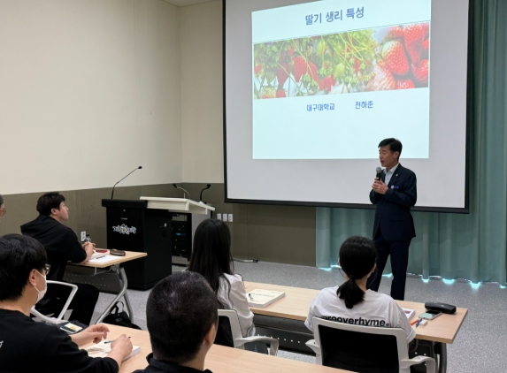 거창군, ‘2026년 귀농귀촌인 영농대학 딸기반’ 개강
