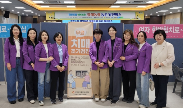 신안군, ‘농촌왕진버스’ 연계 치매예방사업 추진으로 주민 큰 호응!
