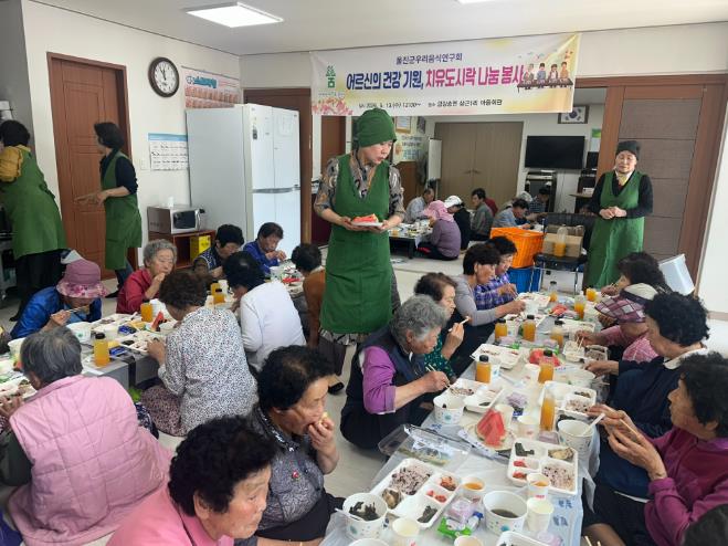 울진군우리음식연구회, ‘어르신 정나누기’ 행사 마무리
