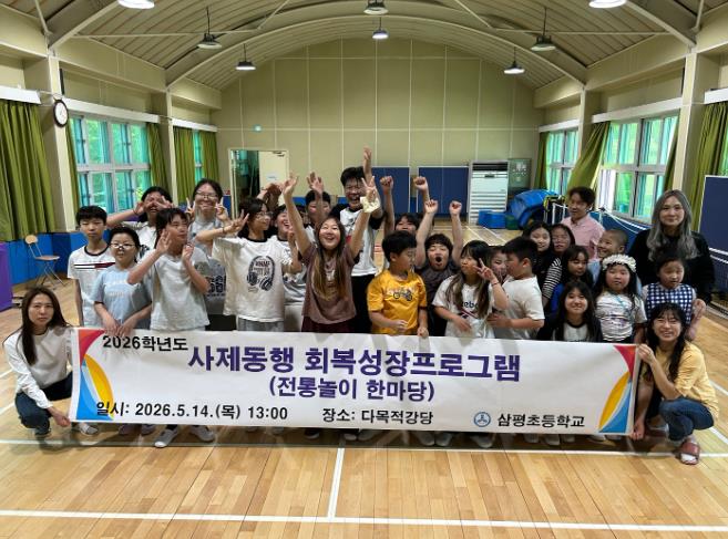 울산교육청 울산 학교 현장, 이색 스승의 날 행사 풍성
