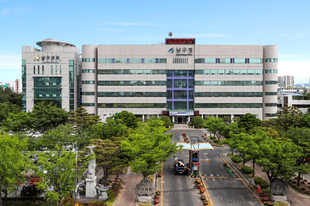 울산 남구 ‘AI 활용해 농지 투기 근절 나선다’