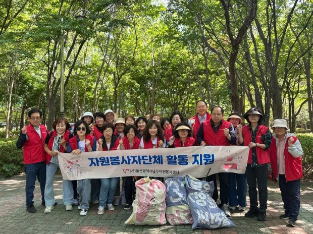 남구자원봉사센터 365베스트봉사단, 5월 환경정화 자원봉사활동 진행