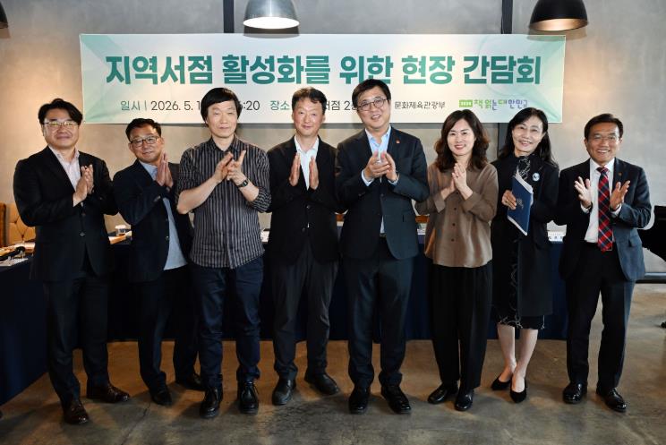 밀양시, 문화체육관광부 장관 방문… ‘문화도시 성과’ 와 ‘반값여행’ 성공 모델 확인
