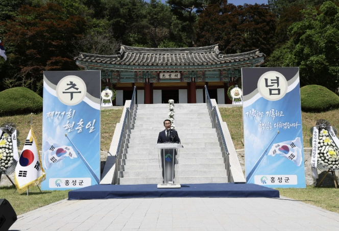 홍성군, 제71회 현충일 추념식 거행…순국선열과 호국영령의 숭고한 희생 기려