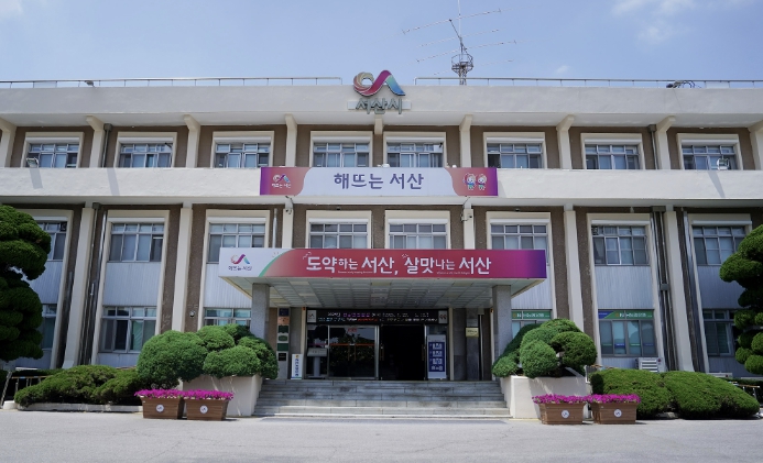 서산시, 농촌체류형 쉼터 제도 정착 '생활인구 유입 기대'