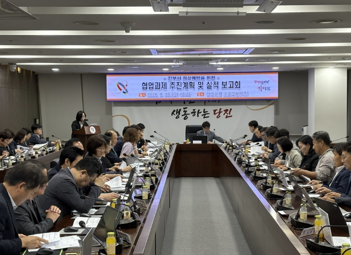 당진시, 전 부서 참여 자살예방 협업 체계 본격 가동