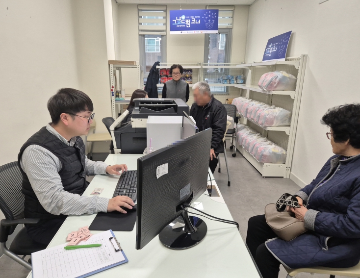 상주시 그냥드림사업 본격추진