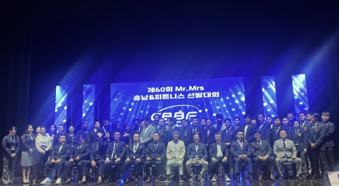 보령시 '제60회 Mr.충남 보디빌딩&피트니스 선발대회' 성황리 마무리