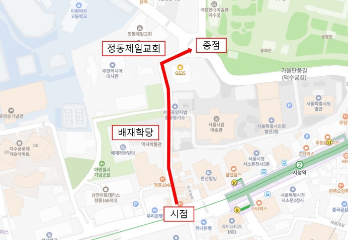 근대교육의 발상지 서울 중구 정동, '배재학당길'로 새롭게 기억한