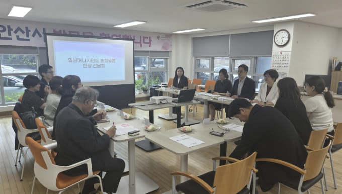 안산시 의료·요양 통합돌봄 사업, 일본도 주목…현장 견학 방문