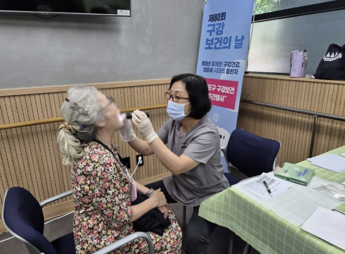 건강한 치아로 여는 '이(齒)로운 노후', 마포구 구강보건 행사 풍성