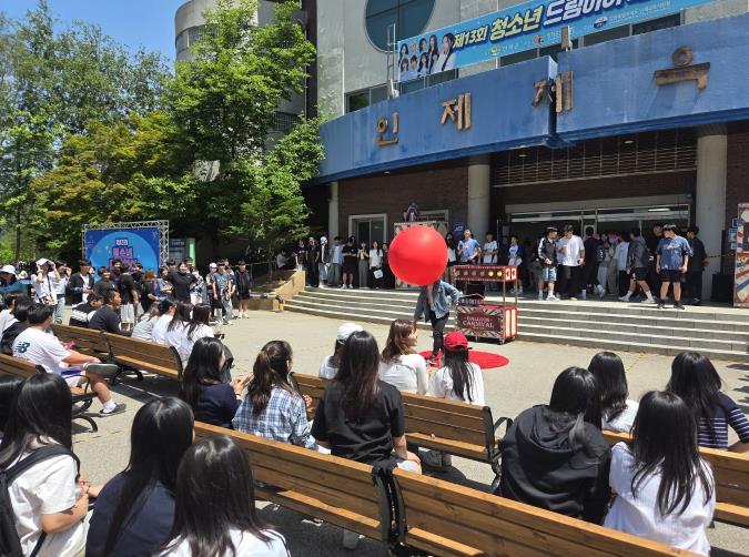 “인제군 청소년 다 모여라!” 청소년이 만드는 꿈의 무대, 인제 ‘드림하이페스티벌’ 열린다