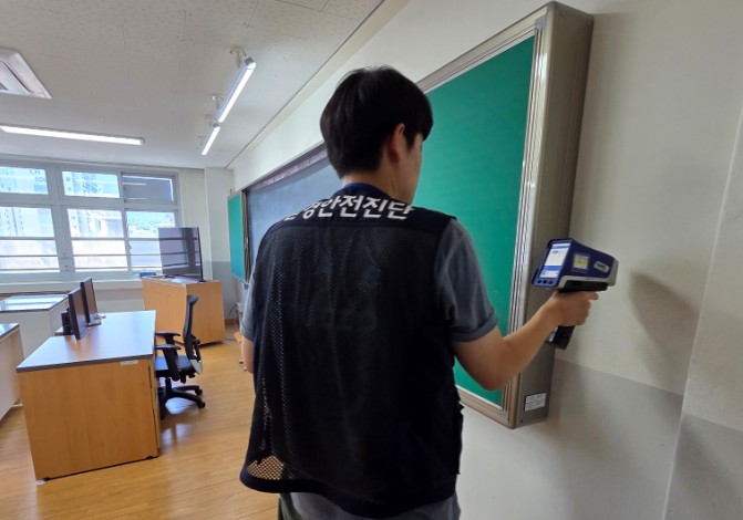 대전시교육청, 어린이활동공간 환경안전 점검 실시