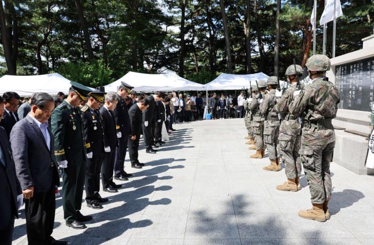 양산시, 제71회 현충일 맞아 추념식 거행
