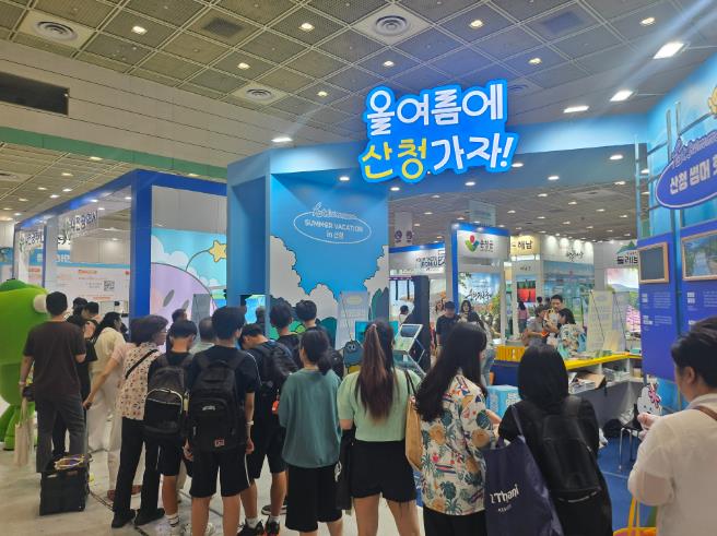산청군, “올 여름에, 산청가자!”
