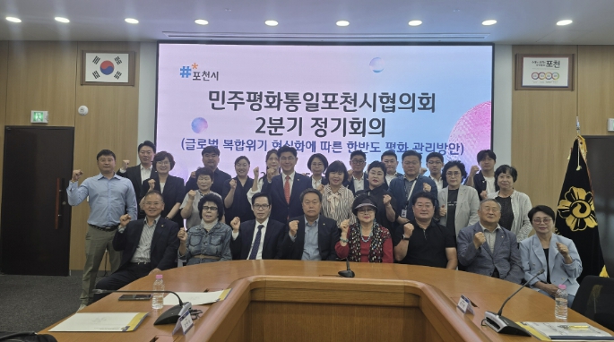 포천시, '나전, 옻칠의 길' 국가무형유산 칠장 공개행사 개최