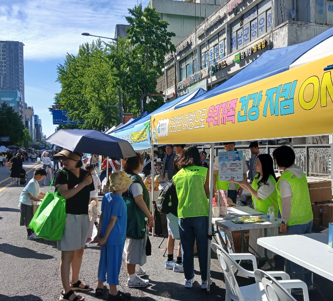 동구 “퀴즈 풀고 체험하며 감염병 예방 배워요”