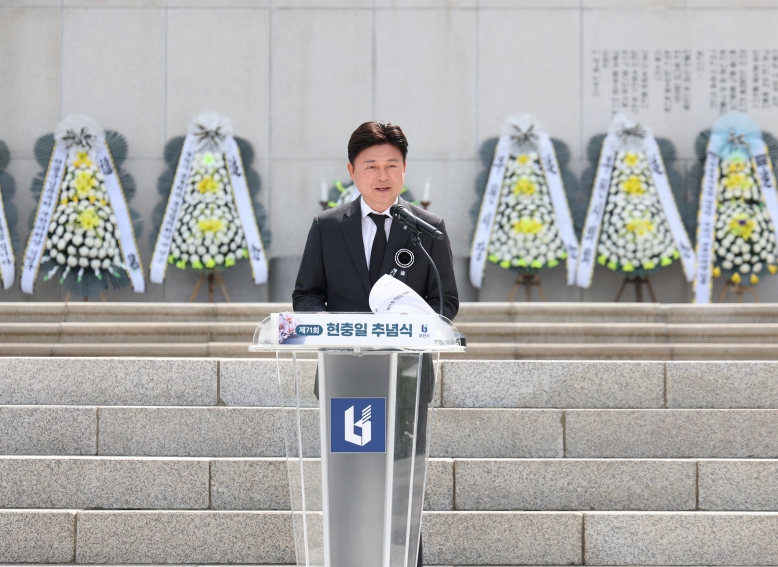 부천시, 제71회 현충일 추념식 거행…순국선열 희생 기려