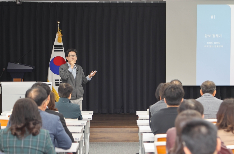 양양군, 지역 명사 초청 강연 ‘양양을 바꾸는 시간’ 운영