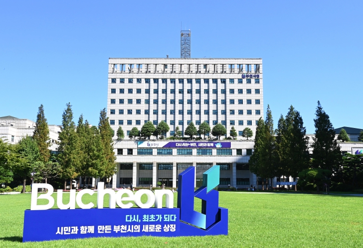 부천시, 공공장소 무질서 방송 대응 표준 매뉴얼 수립